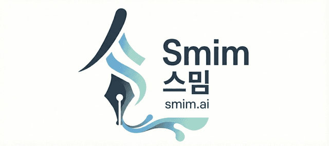 스밈 로고